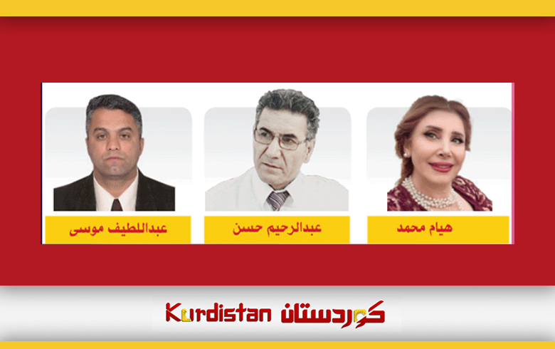 الحزب الديمقراطي الكوردستاني من ميلاد النضال إلى صناعة الاستقرار وإرادة متجدّدة  الحزب الديمقراطي الكوردستاني من ميلاد النضال إلى صناعة الاستقرار وإرادة متجدّدة