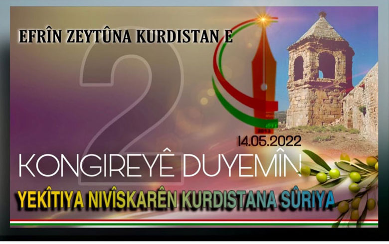 ممثلية اتحاد كتاب كردستان سوريا في أوربا تعقد كونفرانسها الثاني في ألمانيا