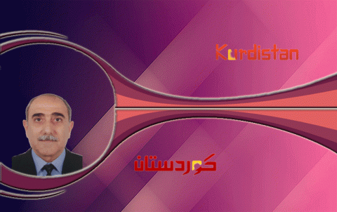 الوضع الراهن ومحاولات تركيا وإيران مهاجمة الكورد وكوردستان