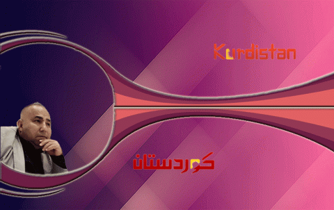 عاصمة النور تضيء باسم البيشمركة: شرفٌ رمزي وعهدٌ متجدد بين كوردستان وفرنسا