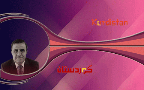 هل استنفد المجلس الكوردي مبررات بقائه؟