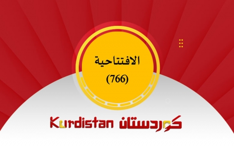  الكورد شركاء في سوريا الجديدة، وأصحاب حق  