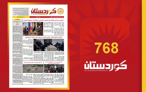 صحيفة كوردستان - العدد 768