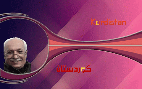 الـ ب ك ك مشروع إقليمي لا كوردي 