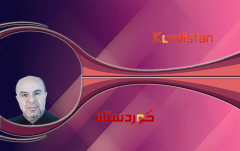 الكورد شركاء الوطن