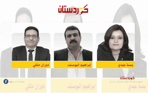  الحلول السورية الغائبة على بسطات مناورة ديمقراطية وحقوق انسانية