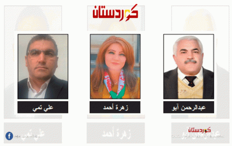  سياسة إقليم كوردستان.. وآفاق جديدة ومشرقة لمستقبل كوردي واعد 