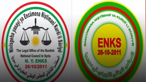 تصريح من المكتب القانوني للمجلس الوطني الكردي بشأن عفرين 