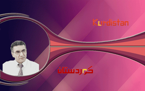 إقصاء الكورد من الحوار السوري.. سياسة ممنهجة أم هي إملاءات خارجية؟