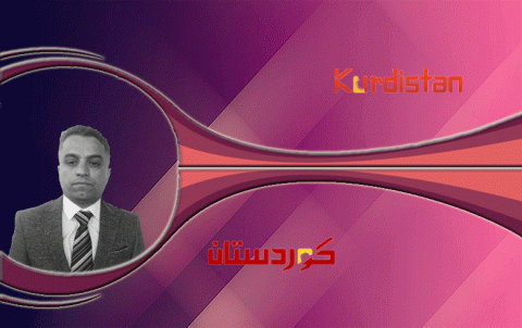 قراءة في انعقاد المؤتمر العام للحزب الديمقراطي الكوردستاني –سوريا