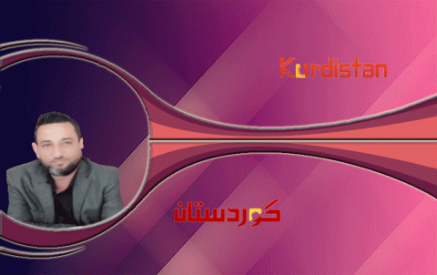 الملف الكردي .. ومنطقة صفيح النار