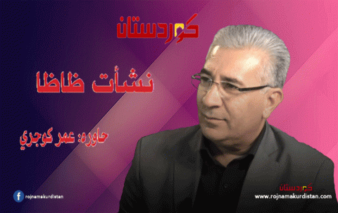 نشأت ظاظا: رغم أربع اتفاقيات بيننا وبين منظومة ب ي د إلا أنها تابعت التّرهيب والتّشبيح والاعتقالات نشأت ظاظا: رغم أربع اتفاقيات بيننا وبين منظومة ب ي د إلا أنها تابعت التّرهيب والتّشبيح والاعتقالات