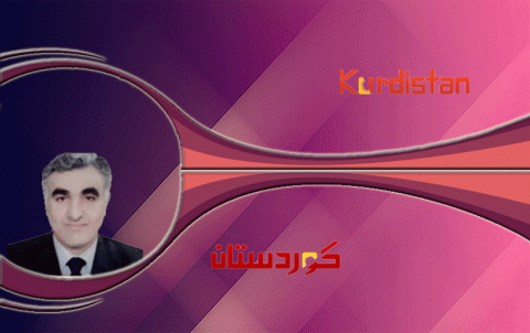 الوفد الكُردي والمهام المنتظرة