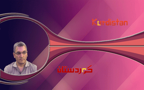 ما هي المخاطر والتحديات التي تواجه إقليم كوردستان؟  