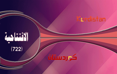   الأوضاع الدولية والإقليمية: قيدٌ على الحل السياسي في سوريا