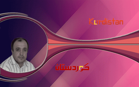  المشهد الكوردي المعقد في سوريا