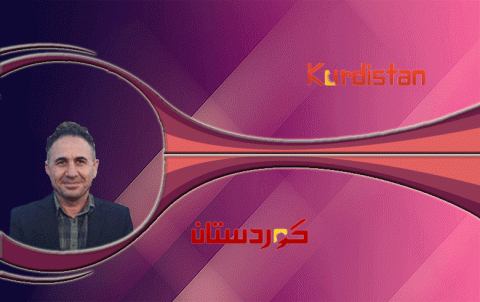  مستقبل المجلس الوطني الكوردي