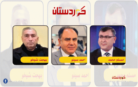 تسارعات سياسية في المنطقة.. والسير نحو ترتيبات وتموضعات جديدة