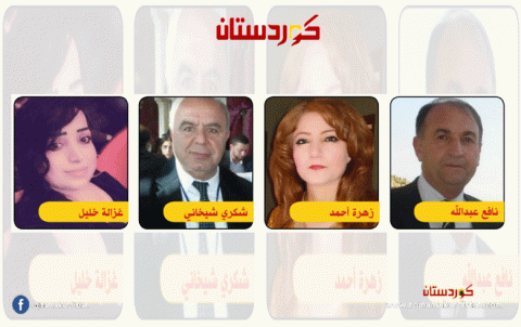 مؤتمر الديمقراطي الكوردستاني.. محطة هامة لأجل الكورد وكوردستان 