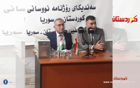 الكاتب ادريس عمر يوقّع « الكورد والإرهاب» في هولير