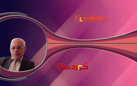 الدور الامريكي وأهمية وحدة الملف الكوردي 