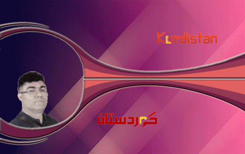 العرس في غزة والطبل في هولير ... لماذا رجال الأعمال الكورد مستهدفون؟!