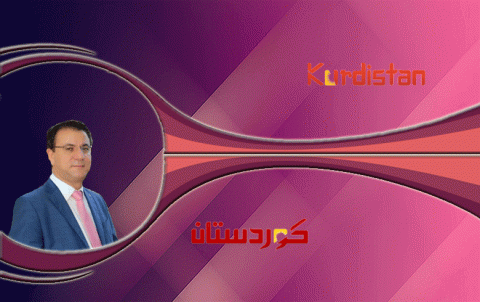 المجلس الوطني الكردي والنضال الناصع