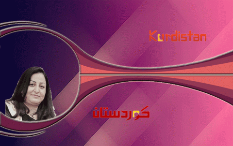 يوم العلم الكردي 17 كانون الأول  