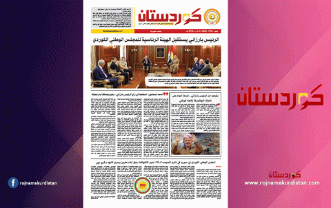 صحيفة كوردستان - العدد 715