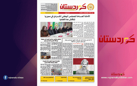 صحيفة كوردستان - العدد 722