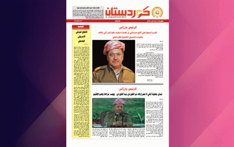 صحيفة كوردستان- العدد 614