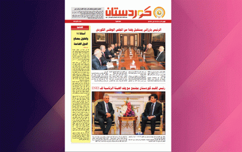 صحيفة كوردستان - العدد 622