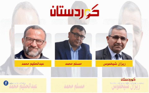 رؤية الكورد لسوريا المستقبل.. شراكة حقيقية في وطن تعددي رؤية الكورد لسوريا المستقبل.. شراكة حقيقية في وطن تعددي