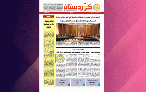 صحيفة كوردستان - العدد 611
