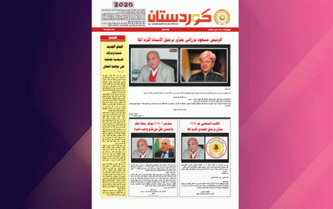 صحيفة كوردستان- العدد 623