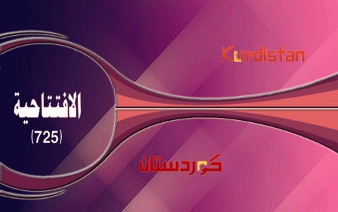 تحديات ما بعد حرب غزة