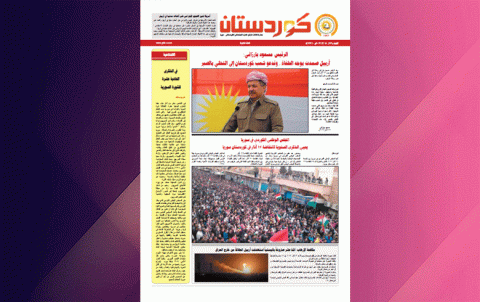 صحيفة كوردستان - العدد 676