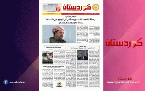 صحيفة كوردستان - العدد 719
