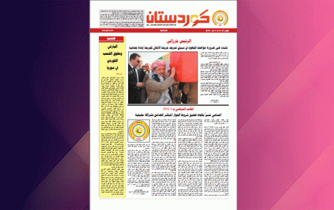 صحيفة كوردستان- العدد 630