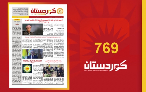 صحيفة كوردستان - العدد 769