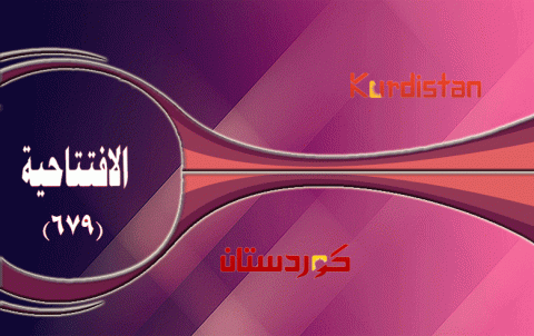  لماذا تصعيد الانتهاكات بحق المجلس؟؟ 