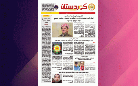 صحيفة كوردستان – العدد 695