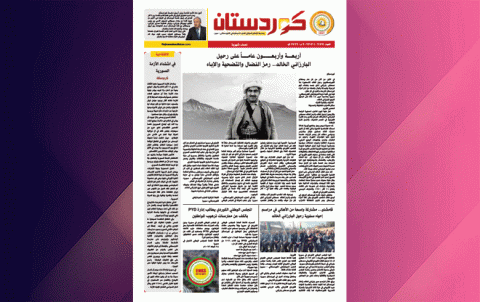 صحيفة كوردستان – العدد 699