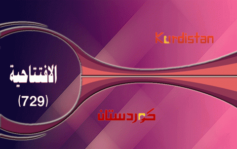  انتخابات محسومة النتائج