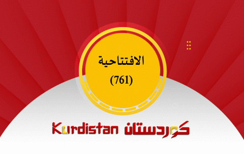 نسعى للاستقرار.. ولن نكون عامل التوتر نسعى للاستقرار.. ولن نكون عامل التوتر