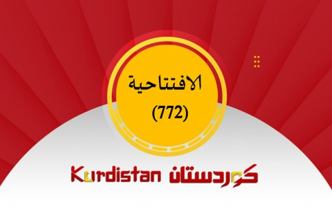 سوريا التي نريد...