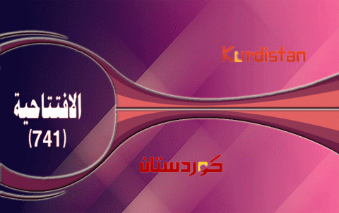 واقع الأحداث في مدينة حلب السورية