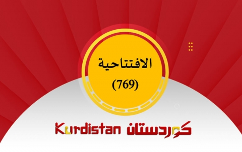 تنفيذ الاتفاق خطوة في الطّريق الصّحيح