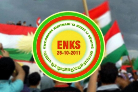 المجلس الوطني الكوردي في ذكرى تأسيسه الـ 14: نؤكد التزامنا بمخرجات كونفرانس وحدة الصف الكردي وبالوفد الكردي المشترك المنبثق منه  المجلس الوطني الكوردي في ذكرى تأسيسه الـ 14: نؤكد التزامنا بمخرجات كونفرانس وحدة الصف الكردي وبالوفد الكردي المشترك المنبثق منه