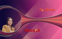 من هه‌ولێر إلى العالم، المرأة الكوردستانية تصنع التاريخ